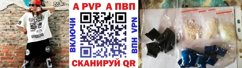 Купить  Нахабино  A PVP СК КРИС 
