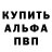 Героин хмурый Ty Zabuw