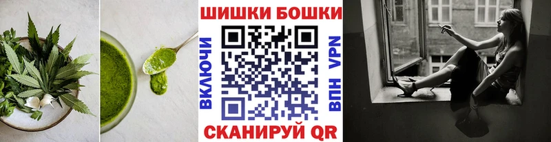 Купить  Нахабино  Cannafood конопля 