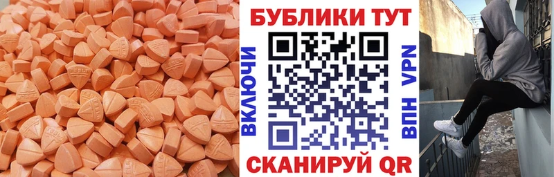 Экстази бентли  Купить закладки  Нахабино 