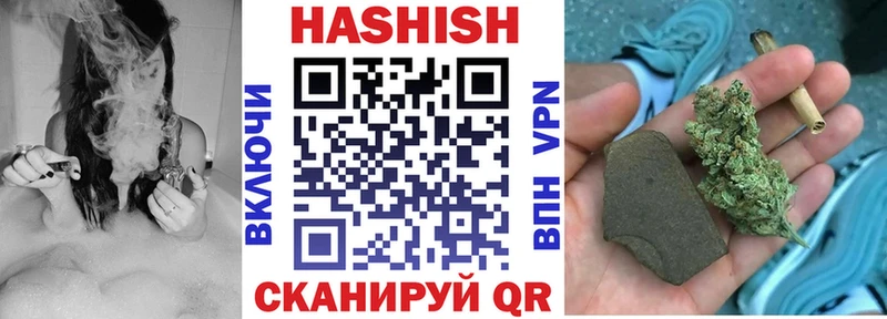 ГАШ индика сатива  Купить  Нахабино 