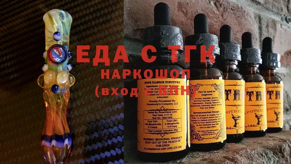 гашиш Липки