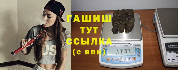 гашиш Липки