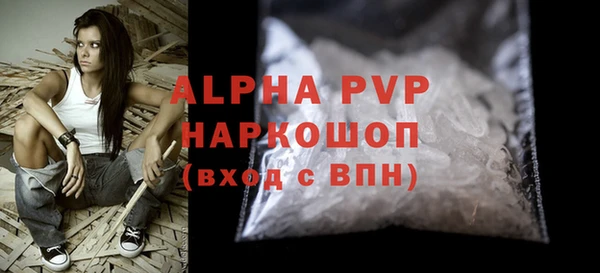 ALPHA PVP Лихославль