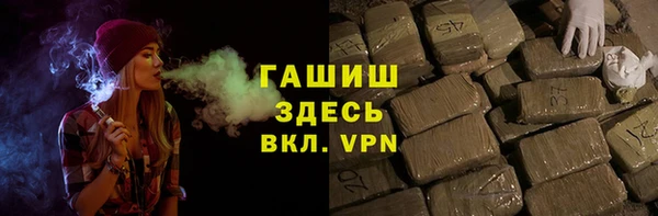 ALPHA PVP Лихославль