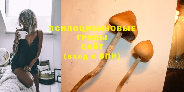 гашиш Липки