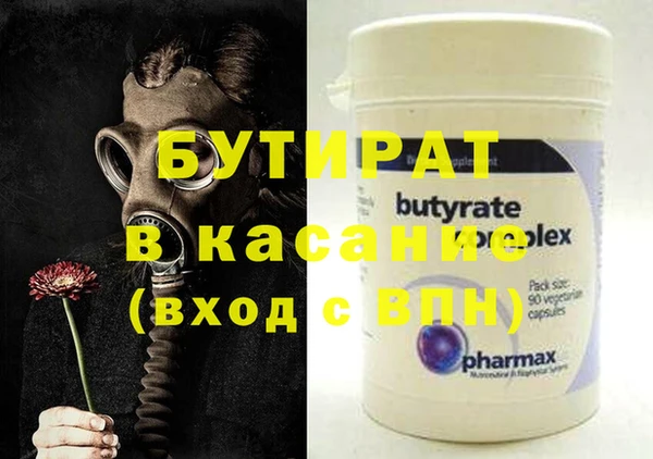 гашиш Липки