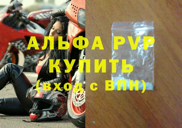 гашиш Липки
