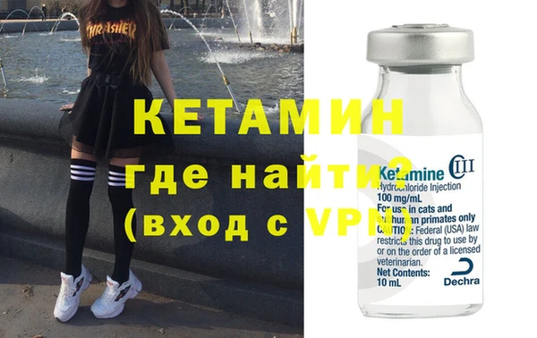 кокаин VHQ Магадан