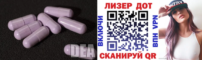 Лсд 25 экстази ecstasy  Купить где  Нахабино 