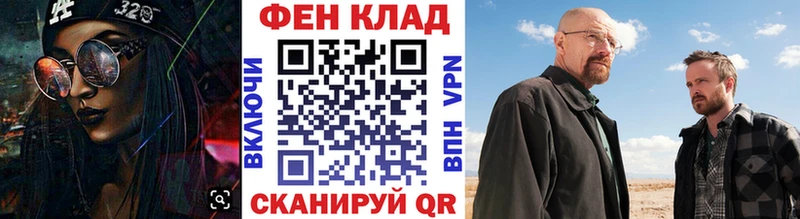 Купить закладки Нахабино Метамфетамин винт