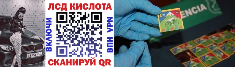 Купить закладки  Нахабино  Марки N-bome 1,8мг 