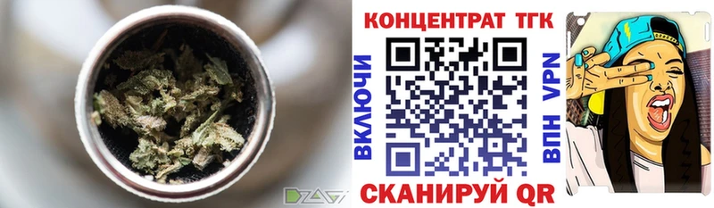 Дистиллят ТГК гашишное масло  Купить где  Нахабино 