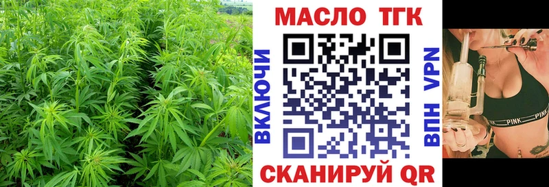 Дистиллят ТГК гашишное масло Нахабино