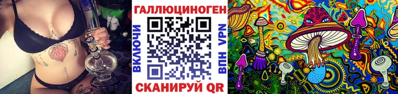 Галлюциногенные грибы Cubensis  Купить  Нахабино 